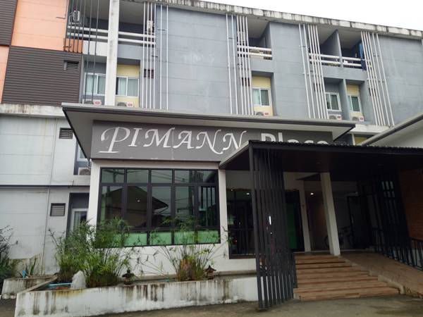 โรงแรมพิมานเพลส อ.เมือง เชียงราย