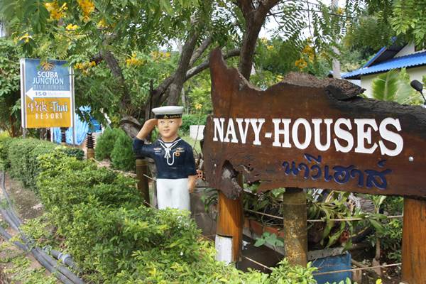 หาดทรายรี