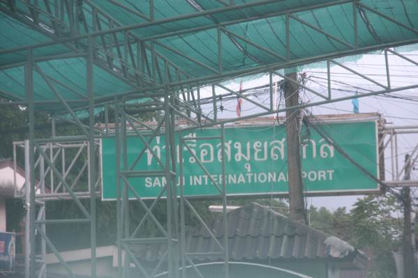 ท่าเรือสากล  (ราชา)