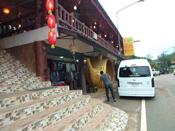 ร้านชาสาบ้านรักไทย 29-1