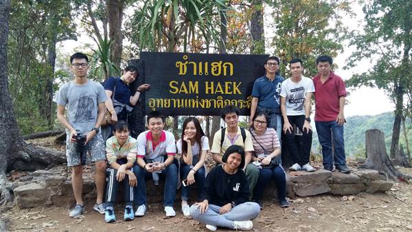 ซำแฮก